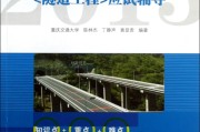 公路工程监理工程师考试试题及答案,公路工程监理工程师考试科目