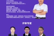 bim工程师专业技术等级培训服务平台邯郸bim工程师培训教材
