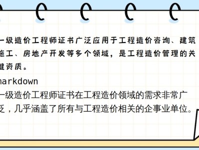 装修造价师报考条件,装饰装修造价工程师