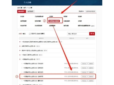 二级建造师转注需要先注销吗,二级建造师转注麻烦吗