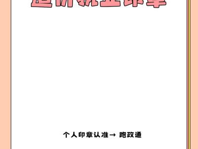 水利造价工程师印章,水利造价工程师印章能盖建筑工程章吗