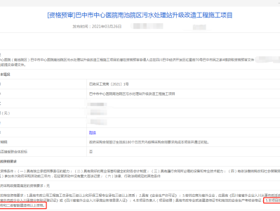 土木工程二级建造师考哪些科目土木工程二级建造师