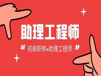 结构工程师辅导班结构工程师培训课程