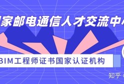 水电六局bim工程师是谁水电六局bim工程师