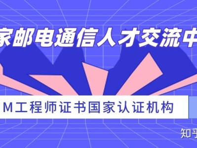 水电六局bim工程师是谁水电六局bim工程师