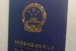 消防工程师证白考了吗考证消防工程师证