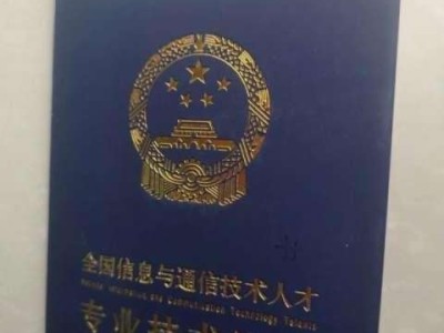 消防工程师证白考了吗考证消防工程师证