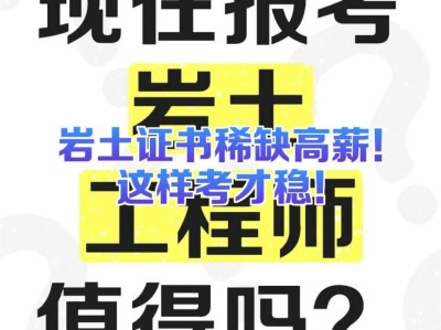 上海岩土工程检测中心招聘,法国上海招聘岩土工程师