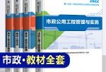 2022监理工程师教材什么时候出版,水利监理工程师教材2022