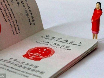 德州注册安全工程师招聘,德州注册安全工程师招聘信息