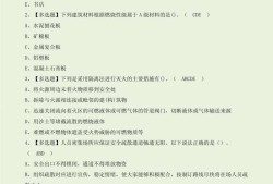 消防工程师题型分布消防工程师的题型