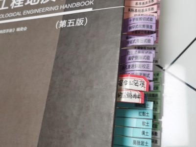 岩土工程师专业课报考条件,岩土工程师理学能考吗