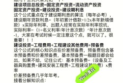 造价工程师 题型,造价工程师题型