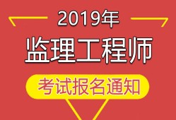 专业监理工程师好考不专业监理工程师需要考几门