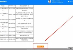 湖南二级建造师报名入口官网湖南二级建造师报名入口