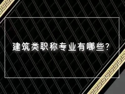 市政工程能否报考注册结构工程师市政工程能否报考注册结构工程师资格证