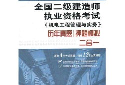 二级建造师变更条件,二级建造师变更条件有哪些