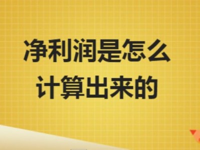 投资利润率投资利润率属于什么指标