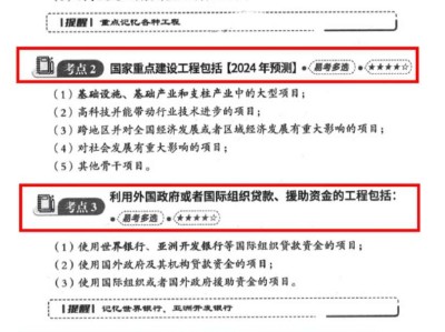 监理工程师执业管理规定监理工程师管理规定
