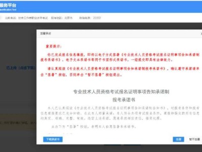 福建一级建造师考试报名入口福建一级建造师考试报名