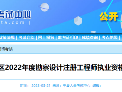 2014岩土工程师报名时间及条件2014岩土工程师报名时间
