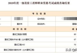 想考个一级造价工程师，请问零基础的，怎么学习？