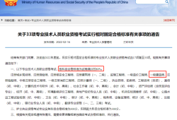 一级建造师2021成绩查询时间一级建造师考试合格成绩公布