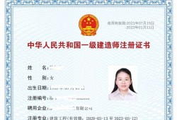 造价工程师 一级建造师 哪个含金量,造价工程师一级建造师