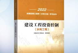 浙江监理工程师考试题库,浙江省监理工程师教材