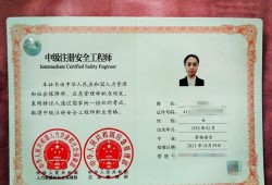 信息安全工程师历年真题2016年信息安全工程师