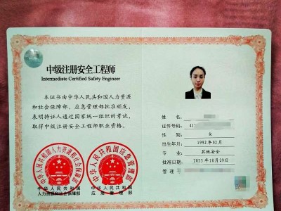 信息安全工程师历年真题2016年信息安全工程师