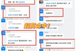 如何查询二级建造师考试成绩2021年二级建造师考试成绩怎么查询