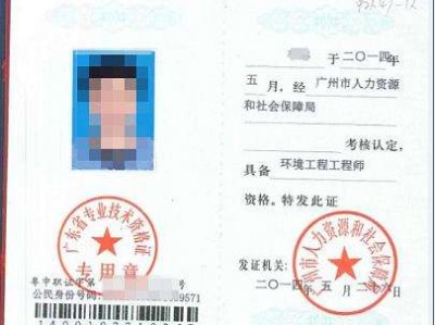 一级结构工程师挂靠的简单介绍