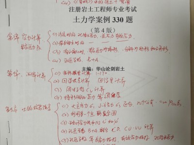 大专生通过岩土工程师岩土工程师专科可以报考吗?