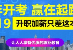 武汉造价工程师培训班武汉造价工程师培训班有哪些