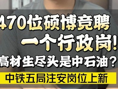 应聘安全工程师面试题,应聘安全工程师