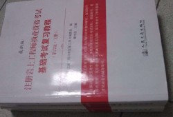 注册岩土工程师基础的有效期,注册岩土工程师基础考试有效期限