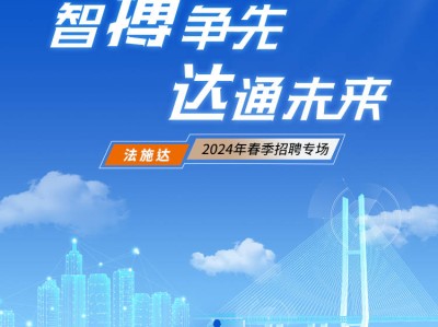 招聘一级结构工程师山东最新消息招聘一级结构工程师山东