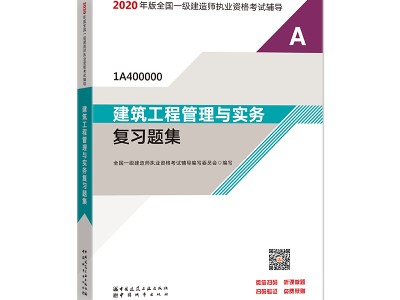 一级建造师教材现在是第几版一级建造师教材最新是第几版?