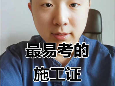 监理工程师证可以和二建一起挂吗监理工程师和二建能同时