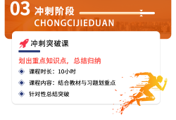 岩土工程师试验视频课程在哪里看岩土工程师试验视频课程