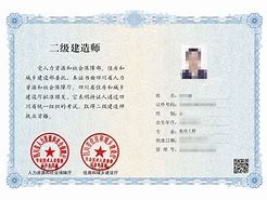怎么考二级建造师证怎么可以考二级建造师