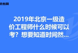 华联造价咨询有限公司甲级造价工程师查询