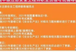 广东注册安全工程师报名条件广东注册安全工程师报名条件要求