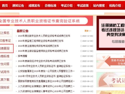 全国注册造价工程师网,全国注册造价工程师执业资格证