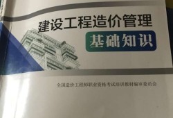 二级造价工程师值不值得考?二级造价工程师有必要考吗