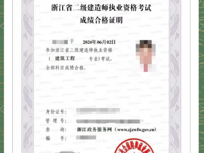 报考二级注册结构工程师,报考二级注册结构工程师要多少钱