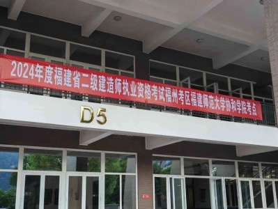 福建二级建造师证书查询,福建二级建造师证书查询入口官网