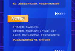 交通bim软件开发及应用工程师,bim在交通基础领域中的应用每日一练