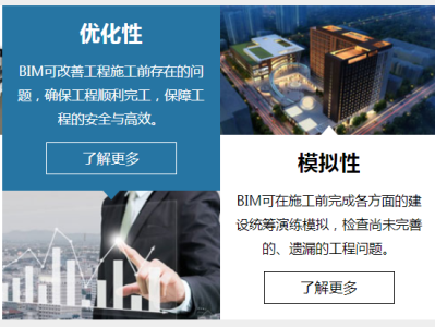 山西省bim工程师培训机构,山西省bim工程师培训